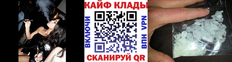 Купить закладку Cocaine  A PVP  Меф мяу мяу  Гашиш  МАРИХУАНА  Порхов