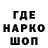 Конопля Bruce Banner Mihails K
