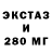 Экстази Cube Anuar Zholimov