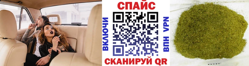 Бутират жидкий экстази Порхов