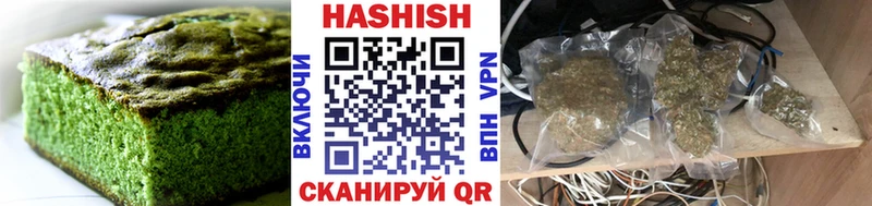Купить  Порхов  Canna-Cookies конопля 