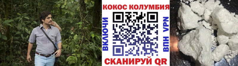 Кокаин Боливия  Купить где  Порхов 