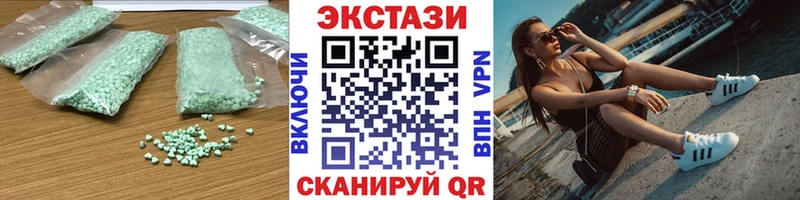 ЭКСТАЗИ 99%  Купить  Порхов 