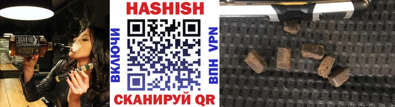 ГАШ гашик  Купить закладки  Порхов 