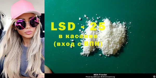 марки nbome Краснослободск