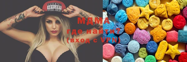 PSILOCYBIN Красноперекопск