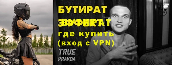 mix Краснотурьинск