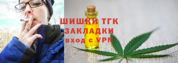 PSILOCYBIN Красноперекопск