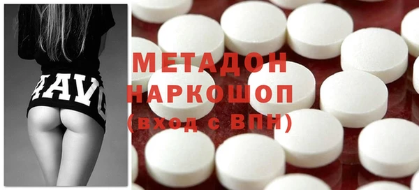 марки nbome Краснослободск