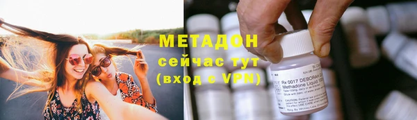 PSILOCYBIN Красноперекопск