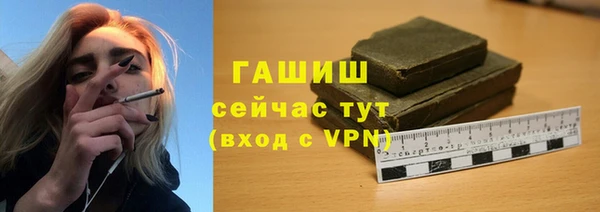марки nbome Краснослободск