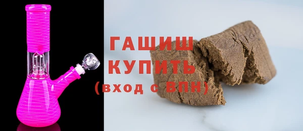 марки nbome Краснослободск