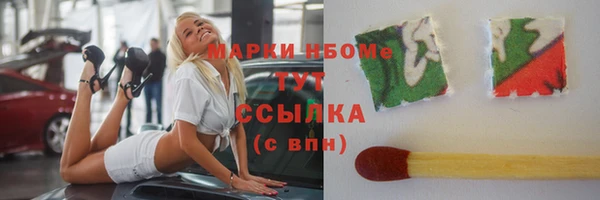 марки nbome Краснослободск