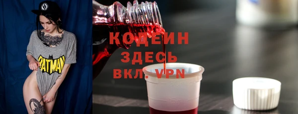 марки nbome Краснослободск