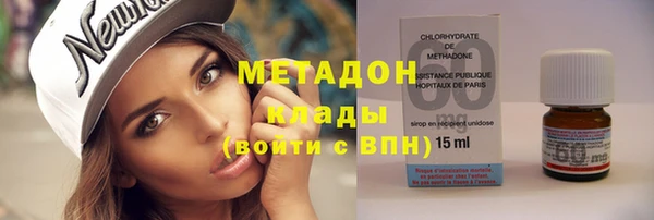 марки nbome Краснослободск