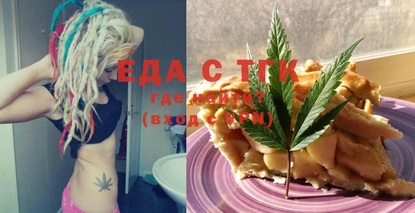 марки nbome Краснослободск