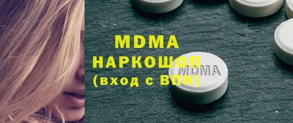 марки nbome Краснослободск