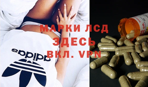 марки nbome Краснослободск