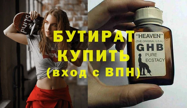 PSILOCYBIN Красноперекопск