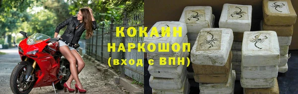 марки nbome Краснослободск
