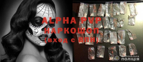PSILOCYBIN Красноперекопск