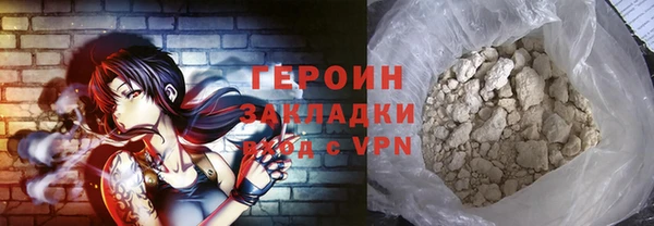 марки nbome Краснослободск