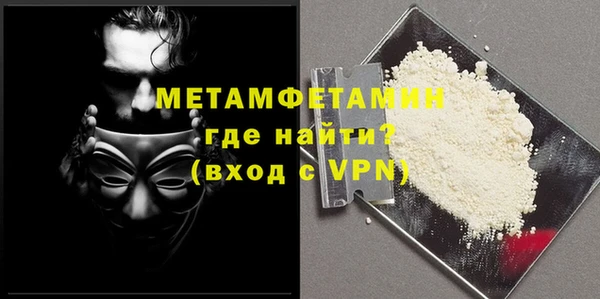PSILOCYBIN Красноперекопск