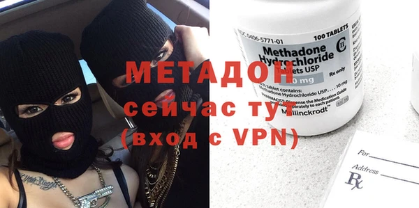 марки nbome Краснослободск