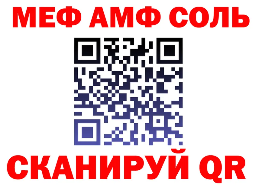 АМФ Premium ссылка это OMG Порхов