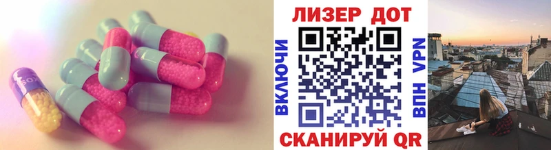 ЛСД экстази ecstasy  Купить закладки  Порхов 