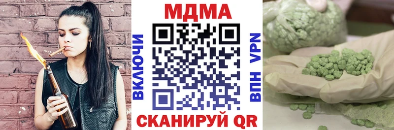 Купить закладки  Порхов  MDMA VHQ 