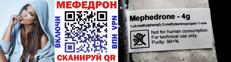 МЕФ 4 MMC  Купить  Порхов 