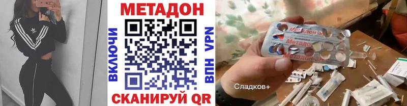 Купить  Порхов  МЕТАДОН мёд 