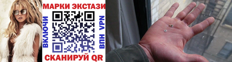 Марки 25I-NBOMe 1,5мг Купить Порхов