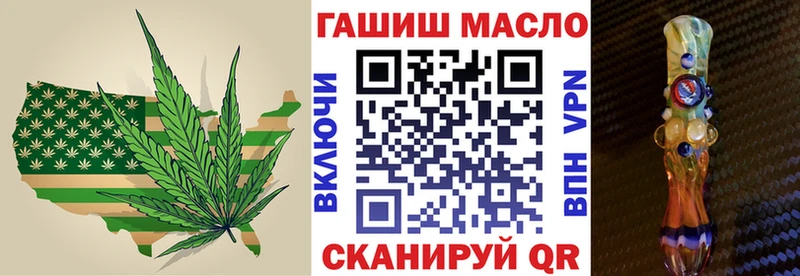 Дистиллят ТГК вейп с тгк  Купить  Порхов 