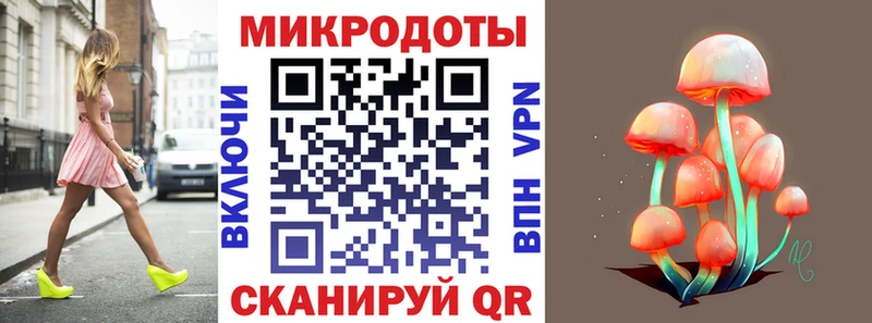 Галлюциногенные грибы GOLDEN TEACHER Порхов