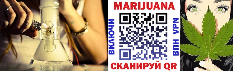 Бошки Шишки Ganja Купить закладки Порхов